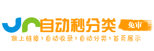 拉孜县今日热搜榜